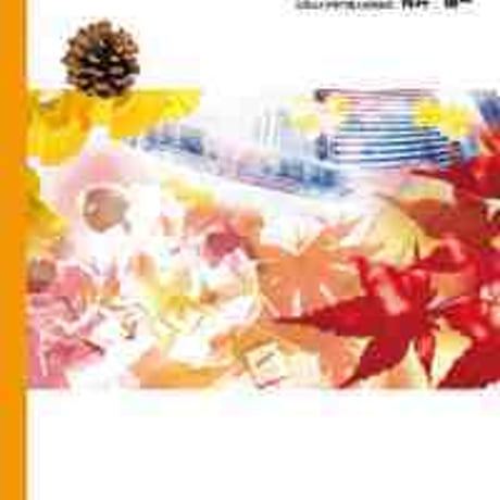 東法　マーケティング　新訂版　［教番：商業337］　新品　ISBN　9784809080555　c004-743-001-textbook