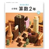 第一学習社 高校教科書 高等学校 標準言語文化[教番:言文715 第一学習社 高校教科書 高等学校 標準言語文化[教番:言文715