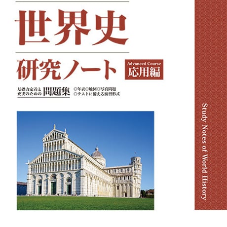 学葉書店（がくよう）