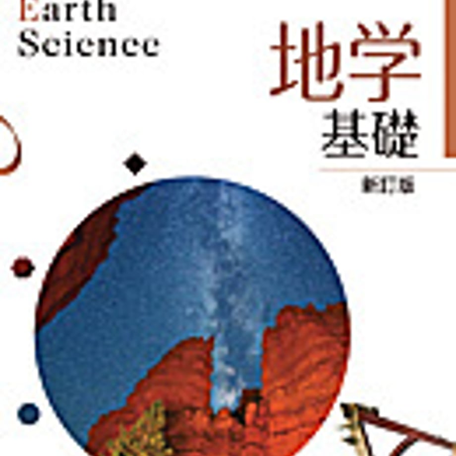 5e0b2d414c4ae807e5fac4e4