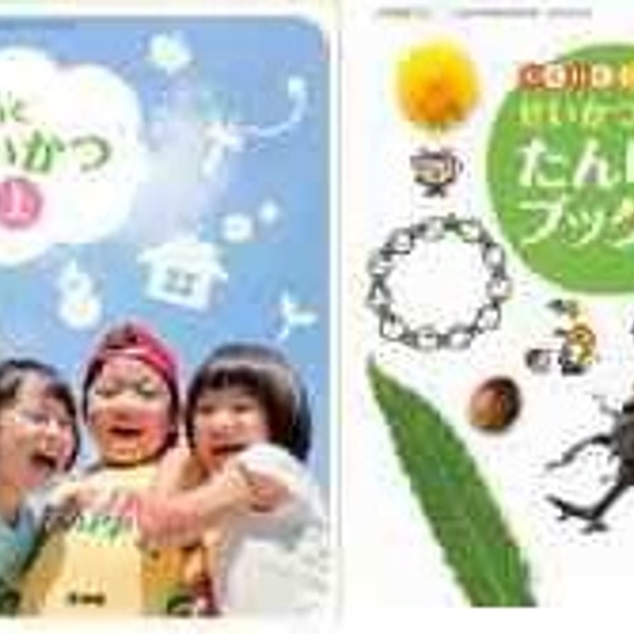65a2be02900a510001f289cf
