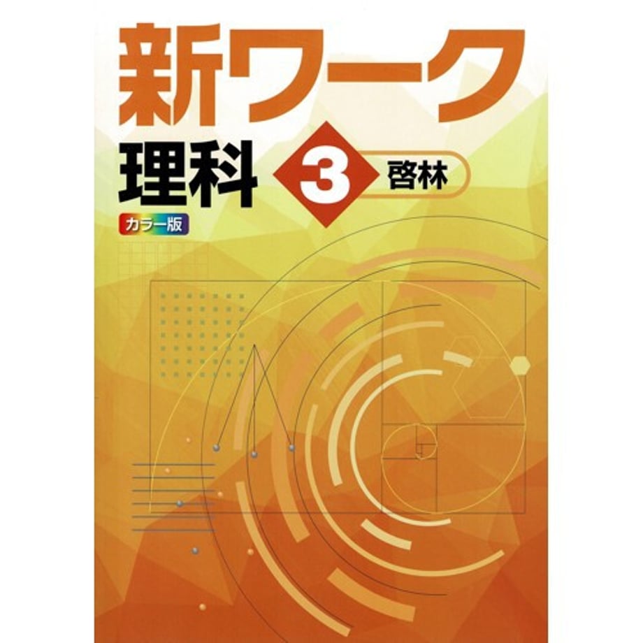 68db77a1bb97770001701365