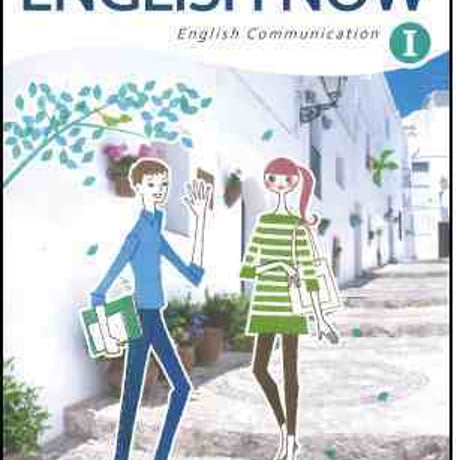 開隆堂　高校教科書　Revised ENGLISH NOW English Communication  I 　［教番：コ I 331］　新品　　c003-643-001-textbook