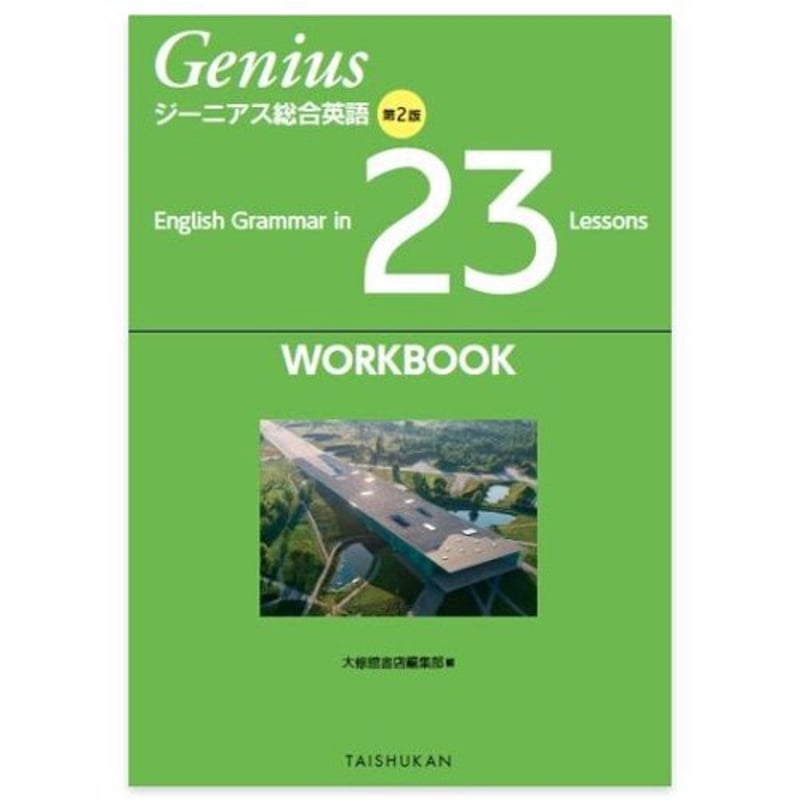 23冊セット♪講談社英語文庫 楽天市場】講談社英語文庫の通販