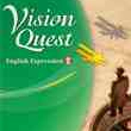 啓林館　Vision Quest English Expression  II 　［教番：英 II 307］　新品　ISBN　9784402086084　c001-993-001-textbook