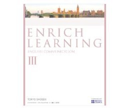 東京書籍 高校教科書 ENRICH LEARNING ENGLISH COMMUNICATION III ［教番