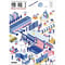 東京書籍  高校教科書　情報Ⅰ　Step Forward!　［教番：情 I 702］　新品　ISBN：9784487166510　ISBN-10：4487166519　SKU：000095063