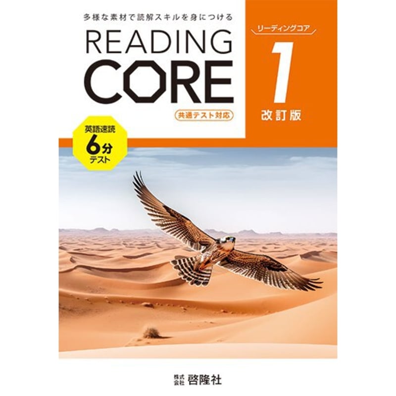 R R【最新版・新品・未使用】定期テスト対策　栄光ワーク　5冊セット 最新版・新品・未使用】日本文教出版 定期テスト対策 栄光ワーク