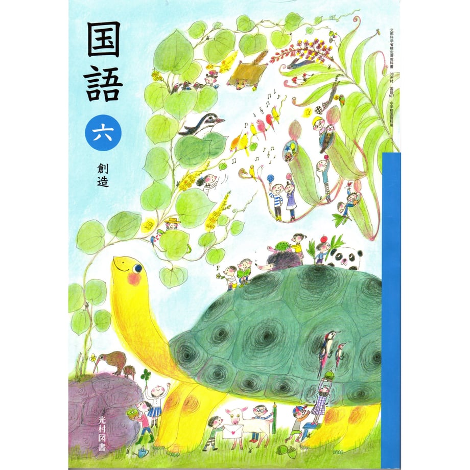 65ac952e4be9ef0001f7c13a