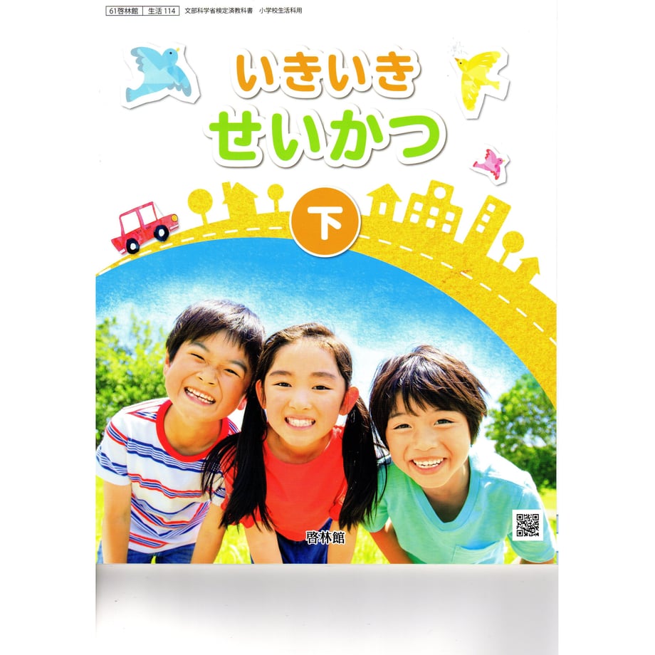 65a2be3d900a510001f28a17