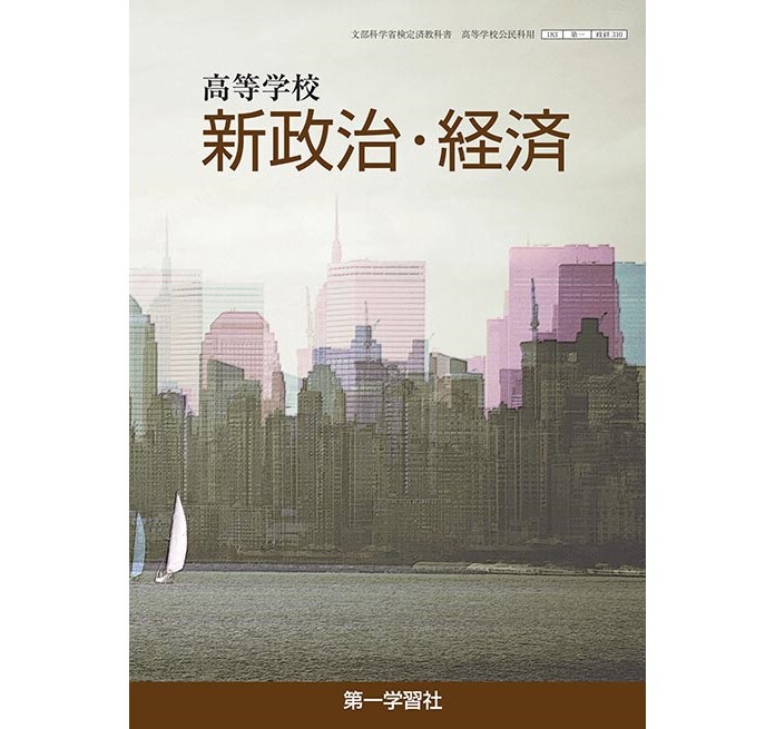 全国学校総覧 2017年版 教学社 難関校過去問シリーズ 赤本 京大の英語 25カ年[第9版