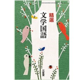 日本語学講座 第３巻/清文堂出版/今野真二（単行本） 日本語学講座 第3巻/清文堂出版/今野真二（単行本） 日本語学講座
