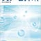 数研出版　改訂版　教科書傍用　クリアー　数学 I ＋A　問題集本体のみ　別冊解答なし　新品　ISBN　9784410211065　s001-117-001-m-lo