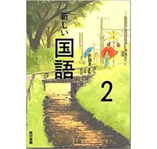 【中古】 現行の国語表記の基準 新版/ぎょうせい 現行の国語表記の基準 第6次改訂版 |本 | 通販 | Amazon