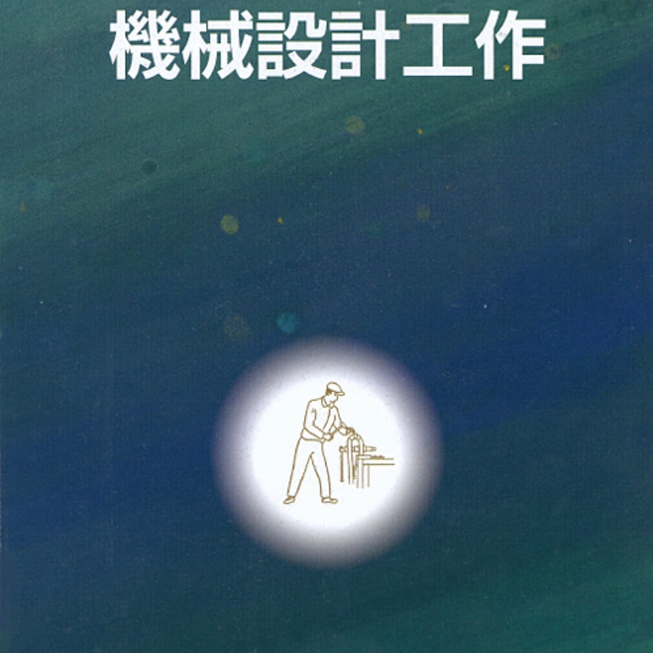 5e0de3254c4ae8188643a582