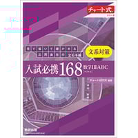 Vivid　English　Communication　Ⅰ Amazon.co.jp: Vivid English Communication I High School