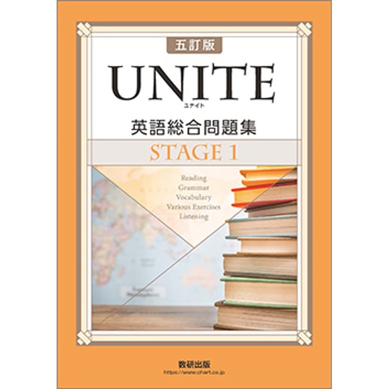 高校教材 ゴールウィン英語2020年版 高校教材 ゴールウィン英語2020年版 英語 | 令和8年度用 高校教科書