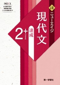 【良品２冊セット】思考訓練の場としての現代国語＆漢文解析【裁断済み】 思考訓練の場としての漢文解析 | 思考訓練シリーズのご購入