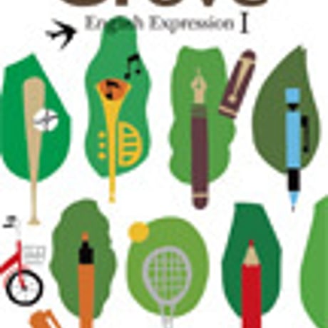 文英堂　高校教科書　Grove English Expression  I 　［教番：英 I 312］　新品　ISBN　9784578281115　c002-084-001-textbook