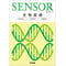 啓林館  センサー生物基礎　3rd Edition　新品　問題集本体のみ　別冊解答なし　ISBN：9784402222451　ISBN-10：4402222451　SKU：000508933