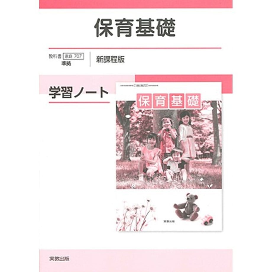 64088683057a6800013db0e5
