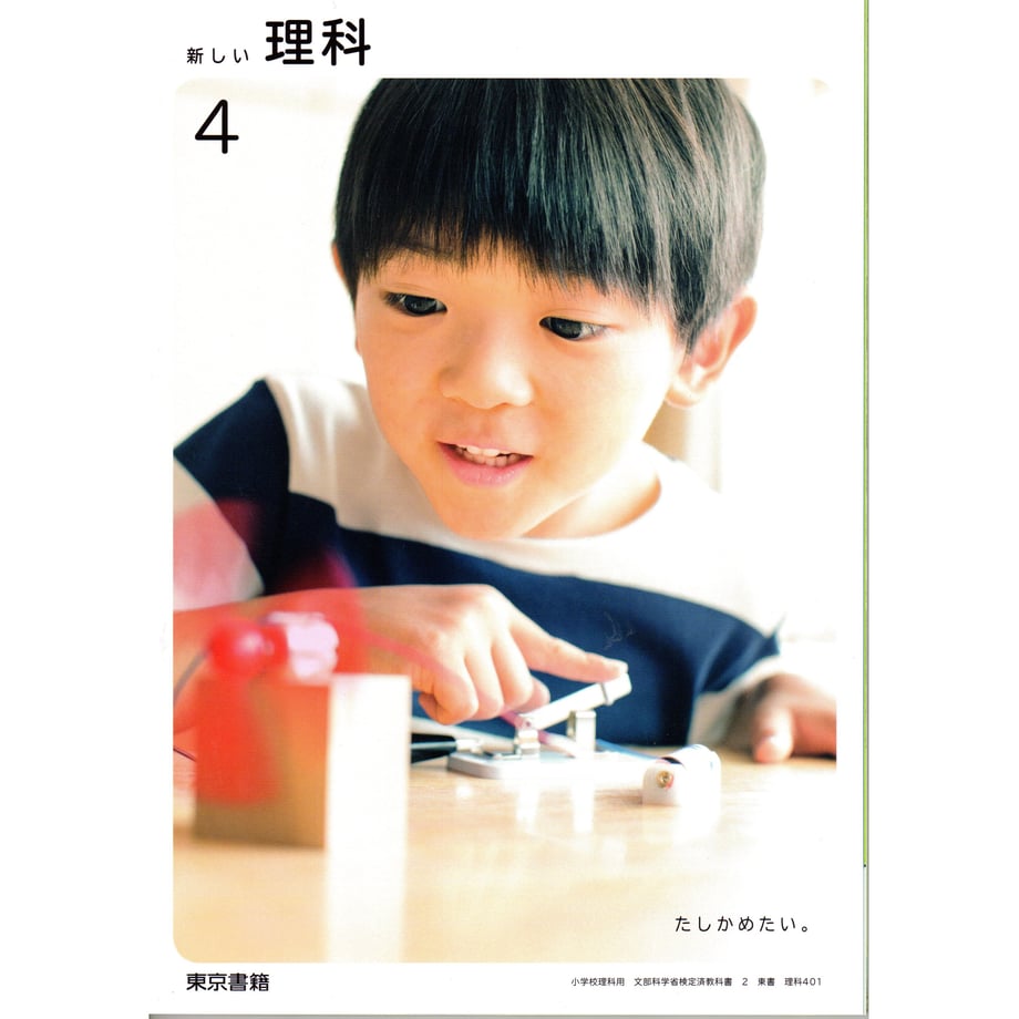 65ab2315d3c2c900017688a2