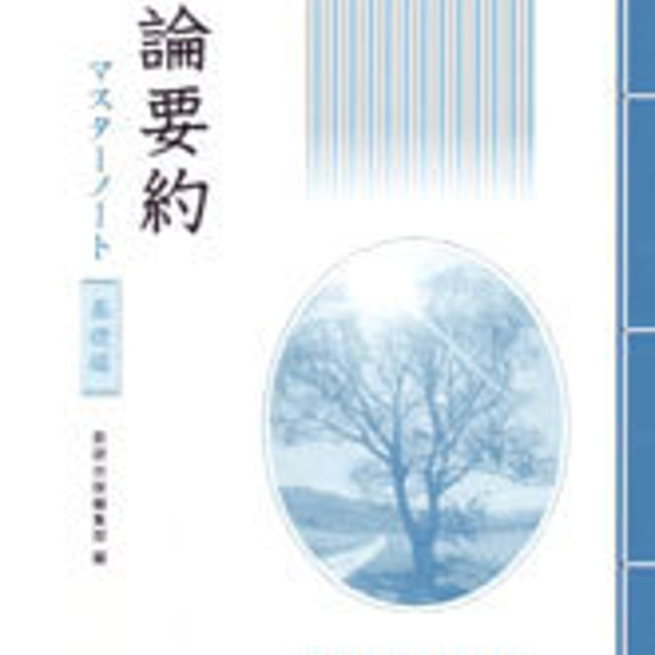 5e0d9ee46c02355f30c501ae