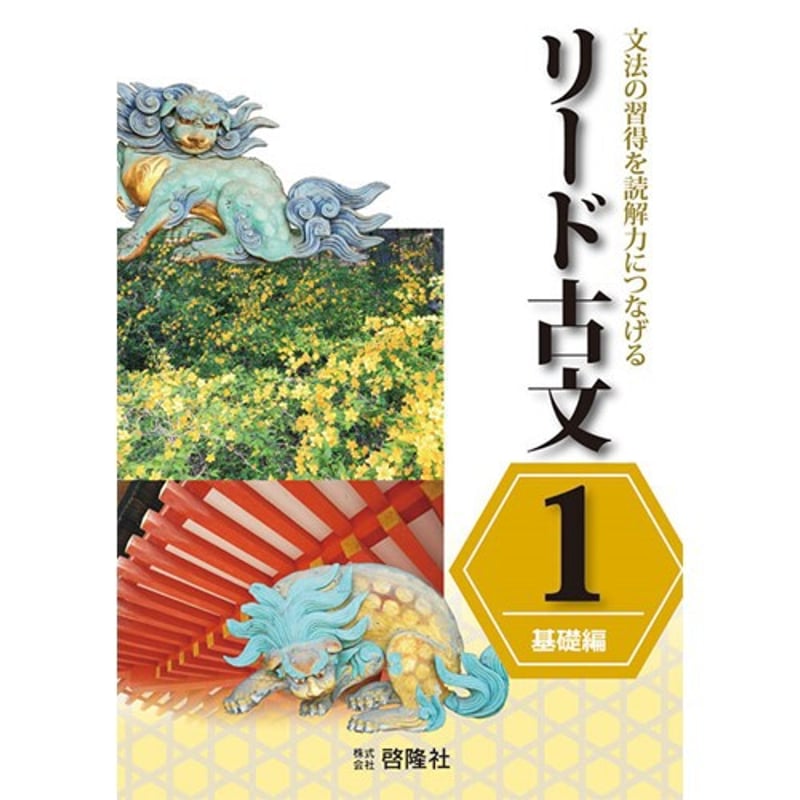 明治18年初版 第一リードル獨稽古 艸々堂本店 英語教本 希少古書 明治
