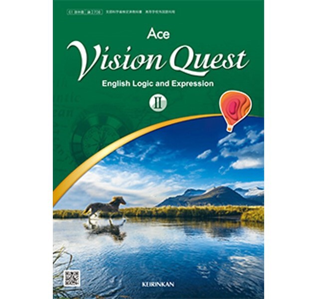 啓林館 Vision Quest 論理・表現Ⅱ Ace ワークブック 新品 問題集本体