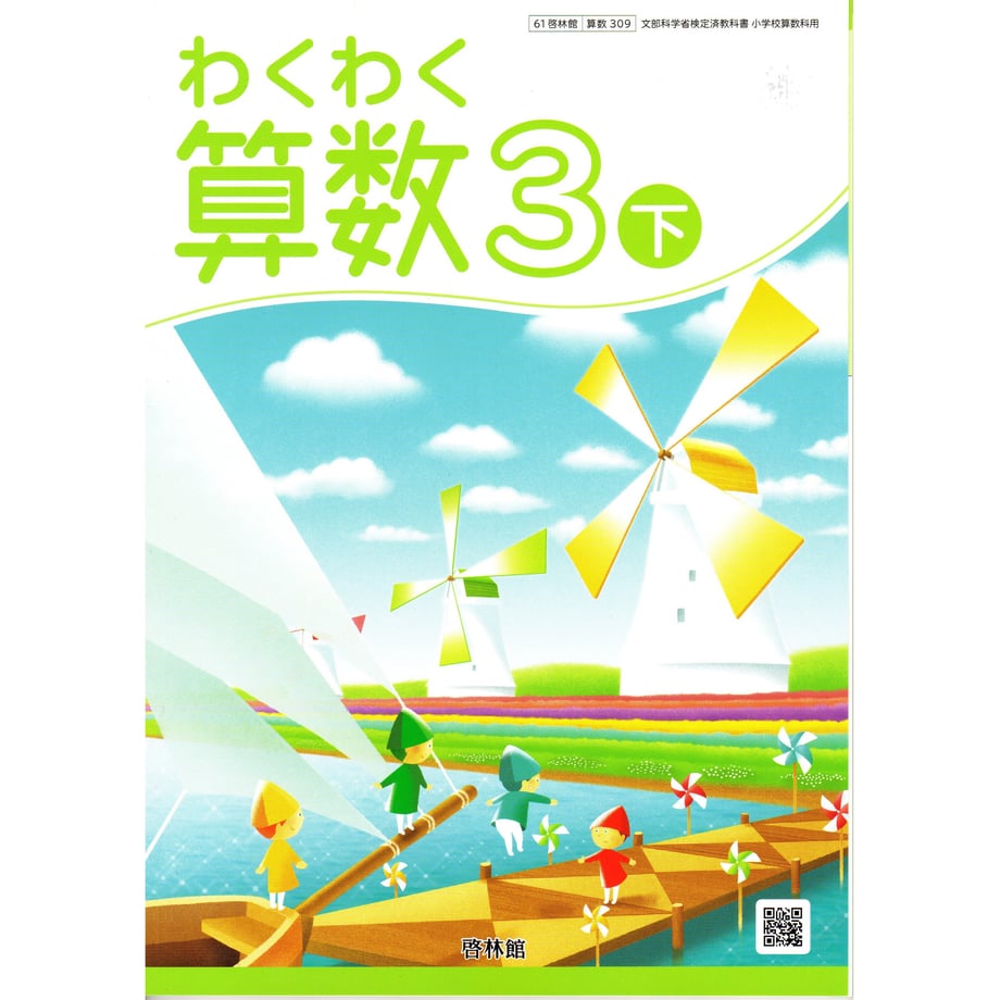 65a2be16900a510001f289e7