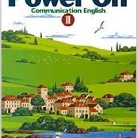 東京書籍　Power On English Communication  II 　［教番：コ II 302］　新品　9784487187614　c001-947-002-textbook-lo
