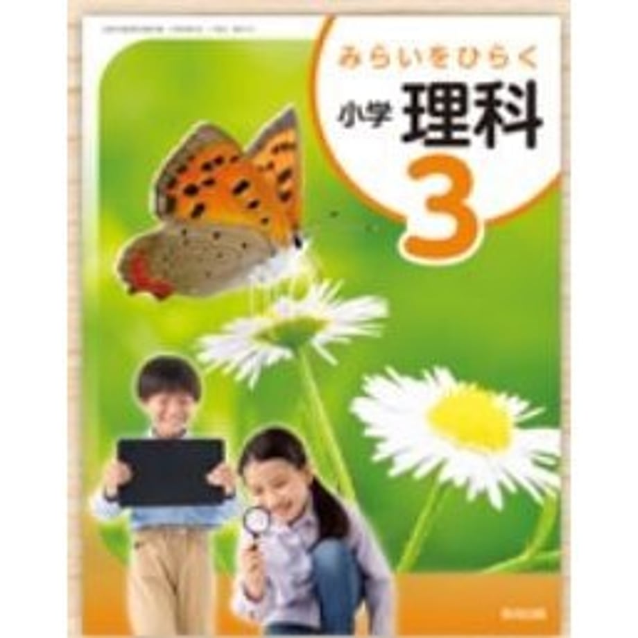 66140e4d7b8f0300014c378f