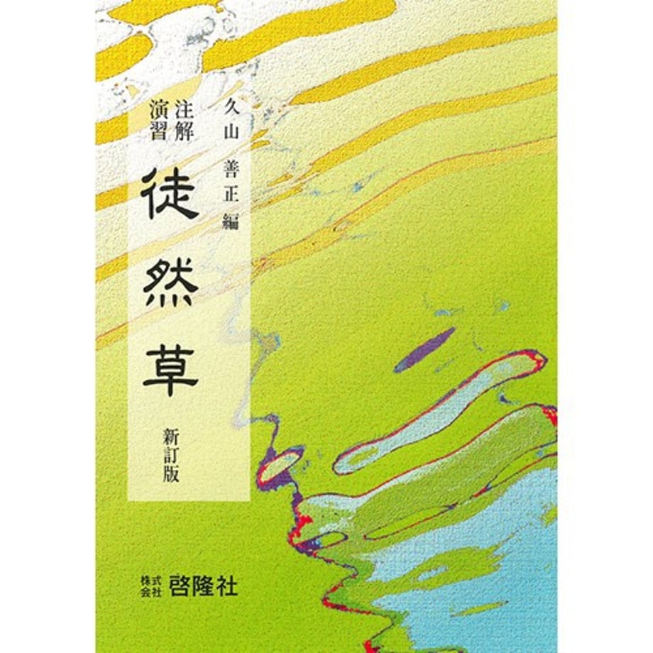 667267f49b4c190001983e08