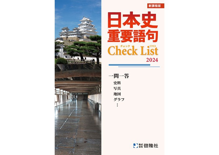 2024年度最新版】 新品 コア問題集 社会 小5他【解答付】 楽天市場】