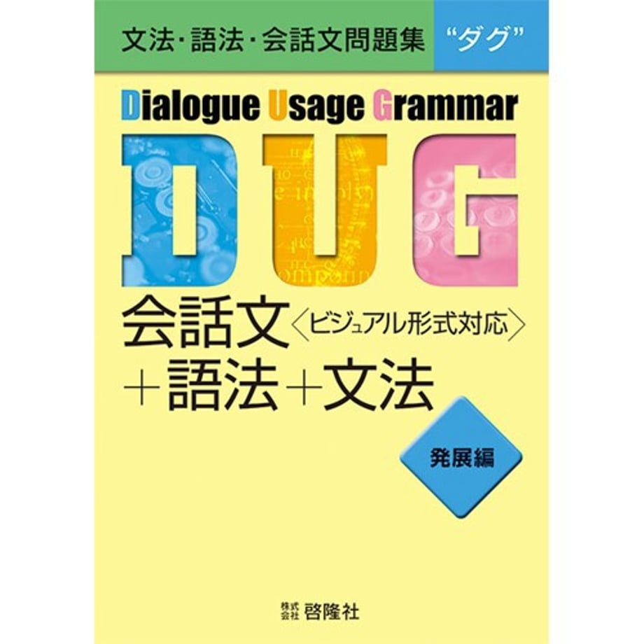 66744e89e6335d0001b2ff01