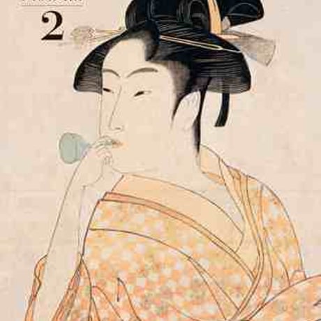 日本文教出版　高校教科書　高校美術２　［教番：美 II 302］　新品　ISBN　9784536102087　c003-638-002-textbook-lo