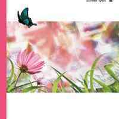 東法　情報処理　新訂版　［教番：商業344］　新品　ISBN　9784809080531　c004-748-001-textbook