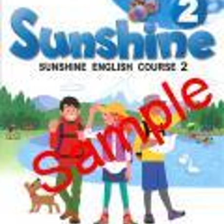 開隆堂　中学教科書　サンシャイン2　［教番：英語828］　新品　ISBN　9784304080760　c001-648-002-textbook