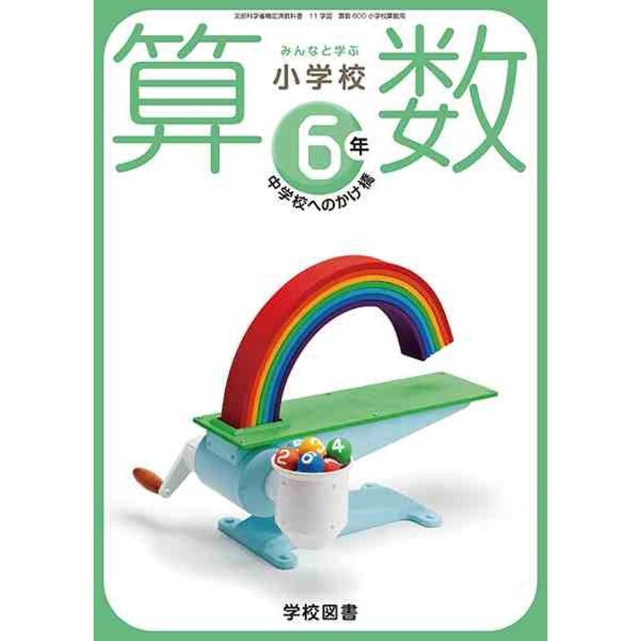 65ab4be4e684980001824769