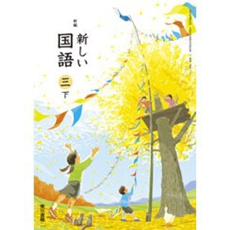 659b63c67c149e0001a4a8d2