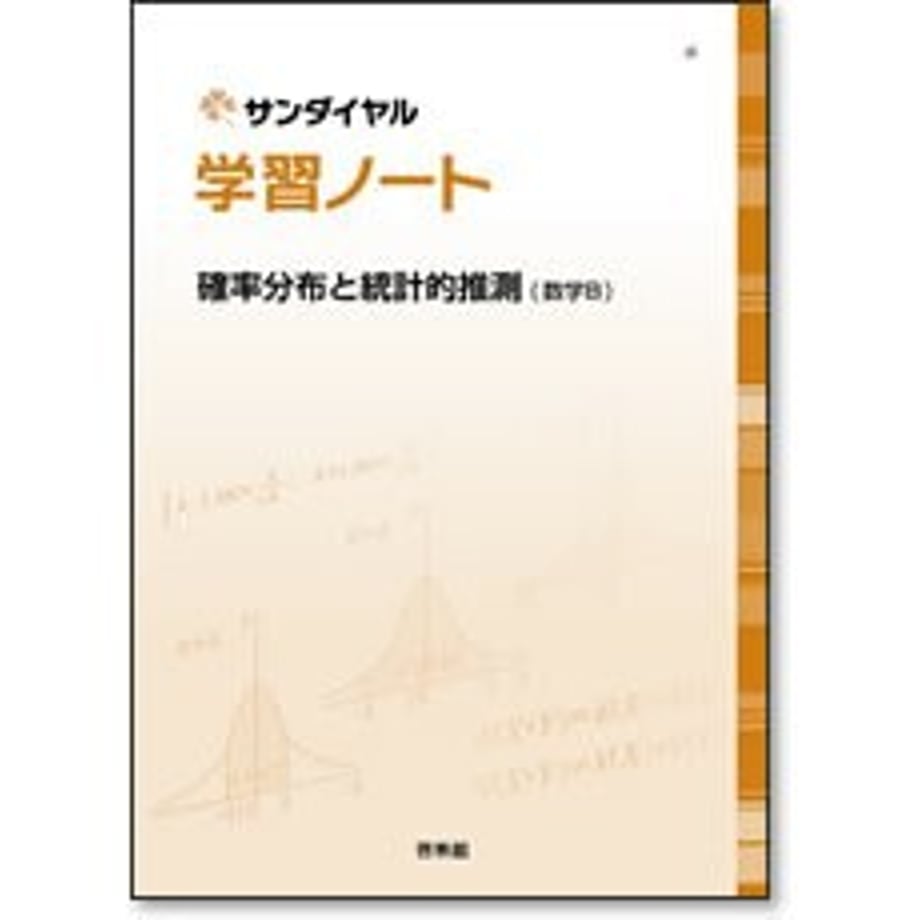 658b81849b5b8200019944c6