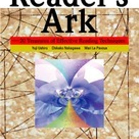 金星堂　Reader's Ark 20 Treasures of Effective Reading Techniques　英語リーディングの冒険　新品764738652c003-817-001-mo