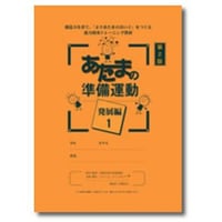 物理学 教科書セット 6冊 物理学 教科書セット 6冊 物理学 教科書セット 6冊