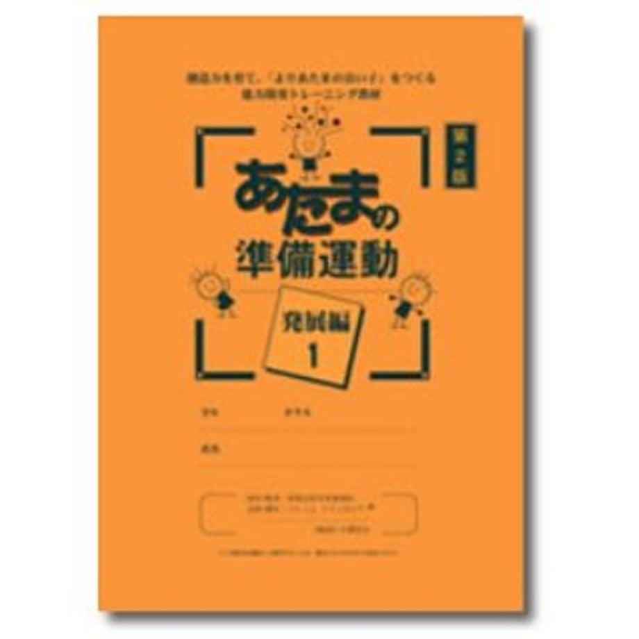 68dcd0bd874c89000196ece7