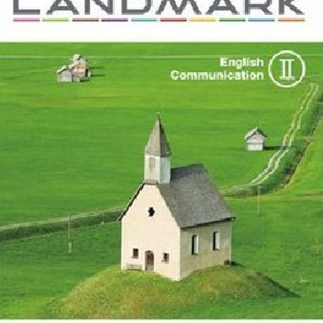 啓林館　高校教科書　Revised LANDMARK English Communication  II 　［教番：コ II 338］　新品　　c001-960-002-textbook
