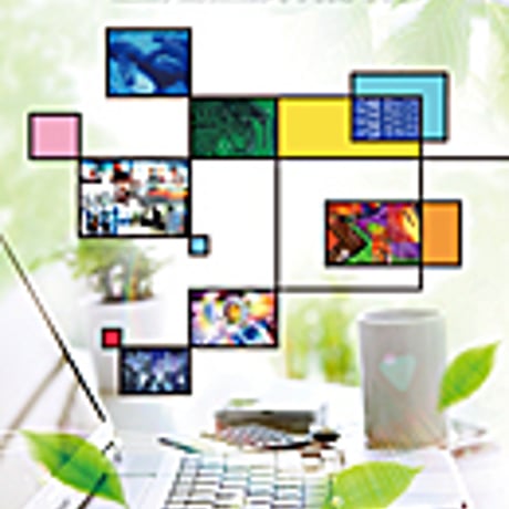 実教出版　生活産業情報　［教番：家庭303］　新品　ISBN　9784407202823　c001-990-002-textbook