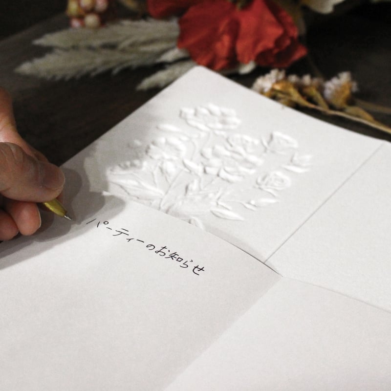招待状 【封筒・中紙付】 INVITATION 104×146mm | bayletterpress