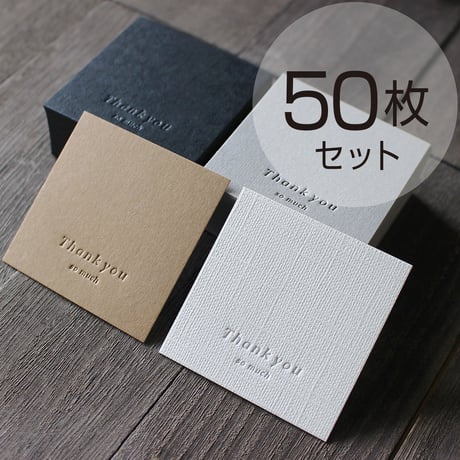 サンキューカード兼アクセサリー台紙【50枚】57×57mm