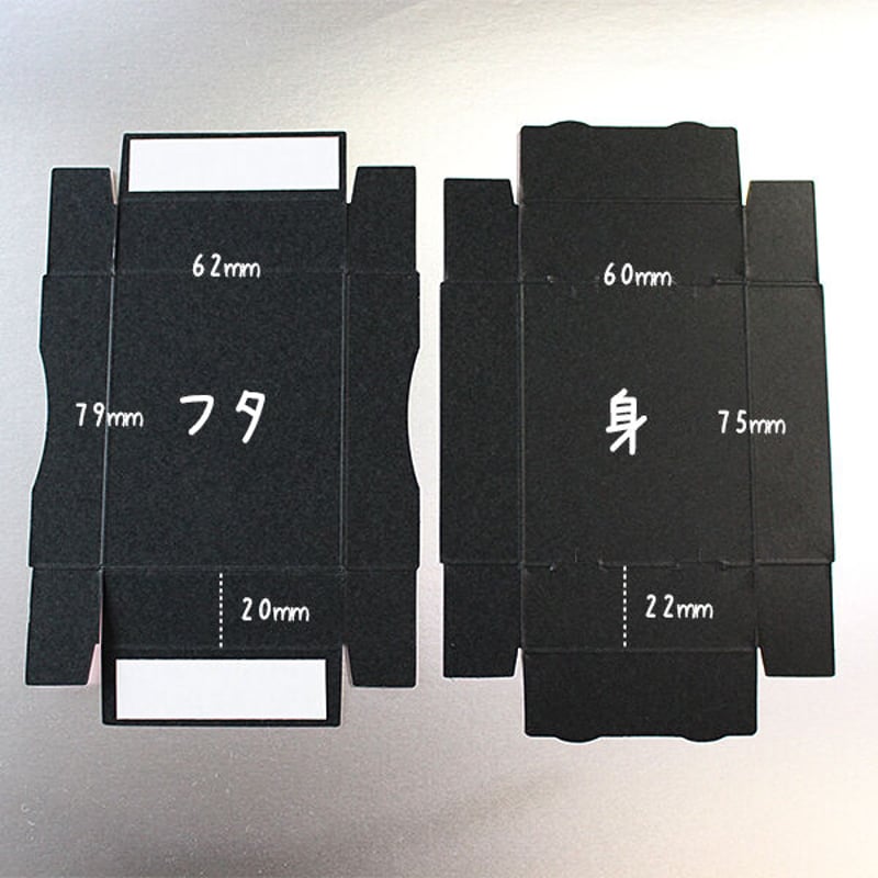 ギフトボックス（カラー・フタ箱）【5箱】 | bayletterpress