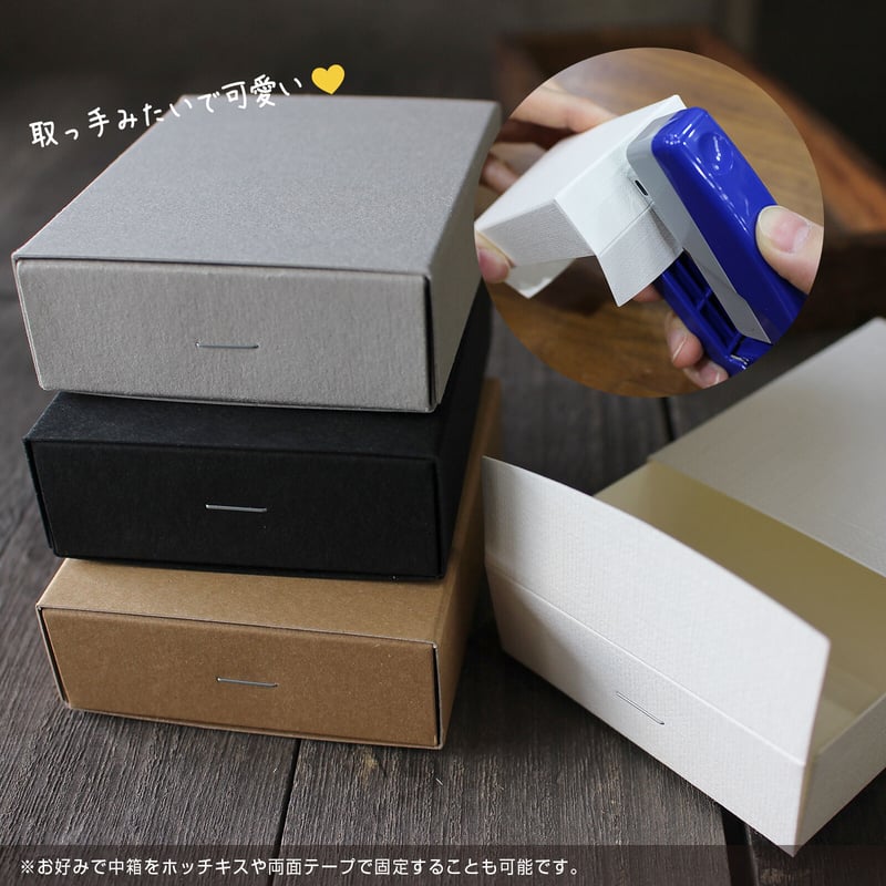 ギフトボックス(スリーブ箱)【30箱】 | bayletterpress ギフトボックス(スリーブ箱)【30箱】 | bayletterpress